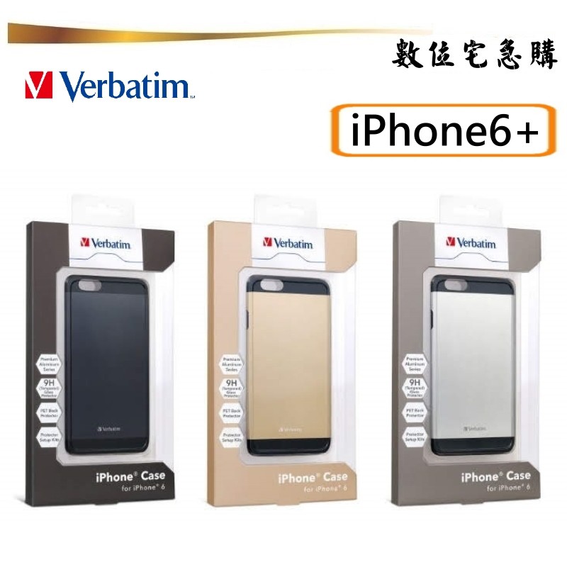 Verbatim 威寶 5.5吋 iPhone6 plus 鋁合金保護殼 附9H保護貼