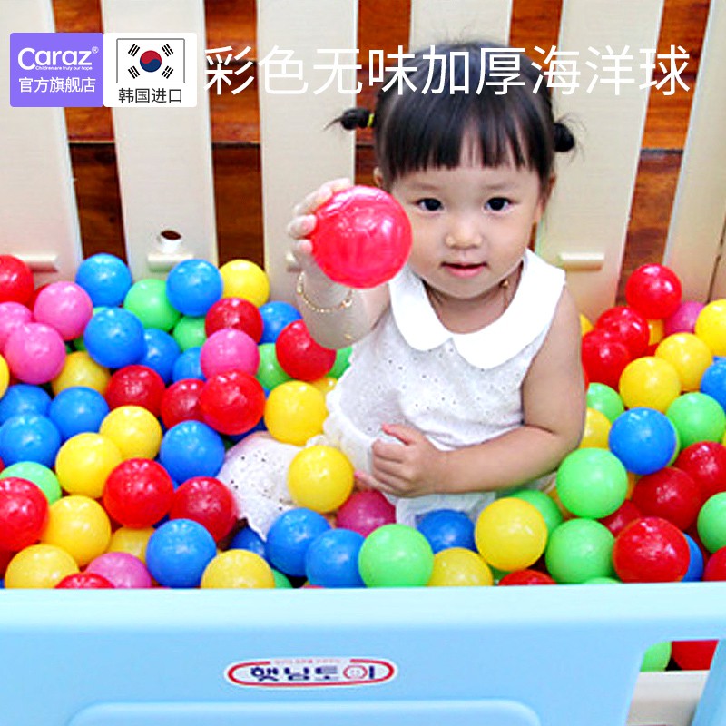兒童玩具波波池滑滑梯♧☋韓國進口caraz海洋球彩色球加厚波波池小球室內寶寶嬰兒童玩具球