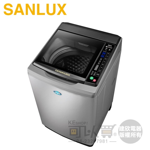 SANLUX 台灣三洋 ( SW-15DAG ) 15KG DD直流變頻超音波單槽洗衣機-時尚灰