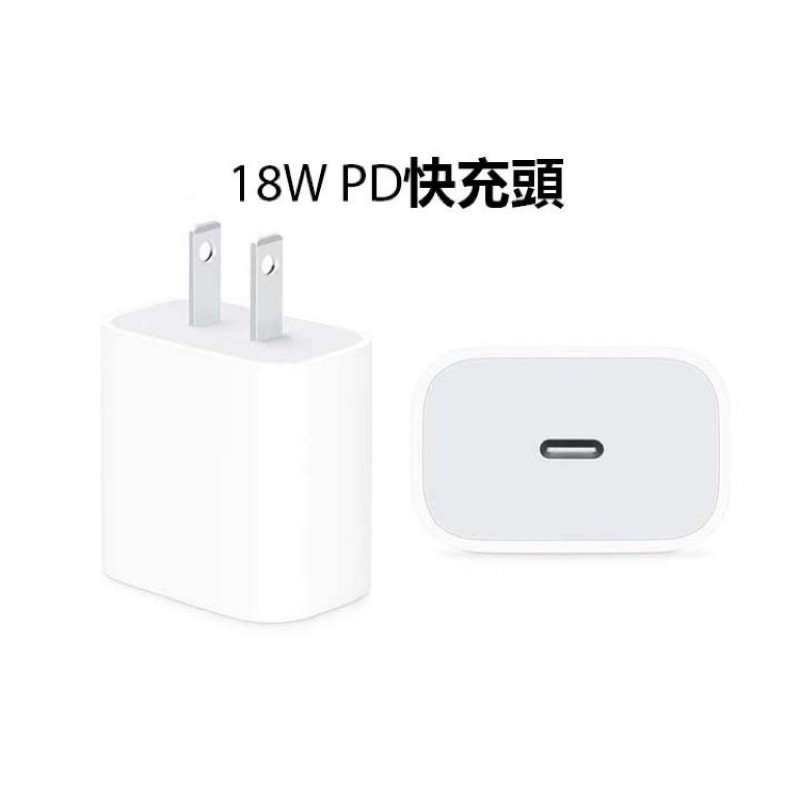 蘋果18w Pd快充頭充電器usb C To Type C快充線iphone Xs 8 蝦皮購物
