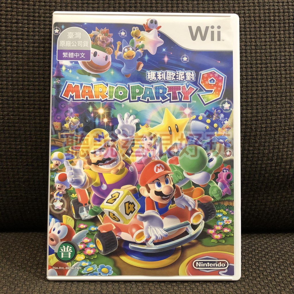 現貨在台 Wii 中文版 瑪利歐派對9 Mario Party 瑪莉歐派對 馬力歐派對 超級瑪利歐派對 35 W401