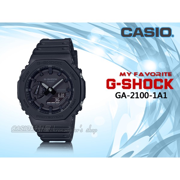 CASIO 時計屋 手錶專賣店 GA-2100-1A1 G-SHOCK 雙顯 碳纖維防護 防水200米 GA-2100