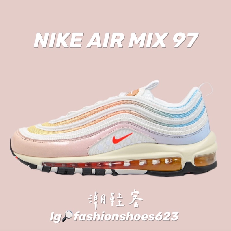 全掌氣墊子彈鞋🔫 NIKE Air Max 97 🌈漸變 跑步鞋 子彈鞋 增高鞋 運動鞋 慢跑鞋 透氣鞋 休閒鞋 氣墊鞋