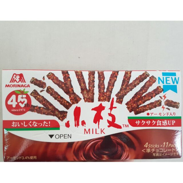 日本❤森永小枝巧克力棒 每盒內11小袋~特價