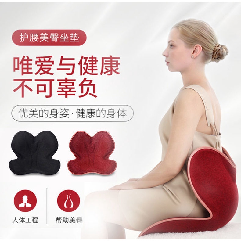 痔瘡坐墊乳膠 Ptt Dcard討論與高評價網拍商品 2021年11月 飛比價格