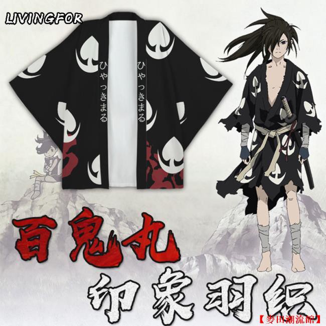 浴衣和風羽織外套 拍賣 評價與ptt熱推商品 21年4月 飛比價格