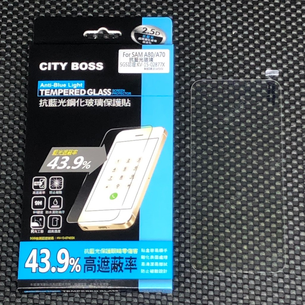 City Boss Samsung Galaxy A70/A80 抗藍光 防藍光 鋼化 玻璃貼 玻貼 保護貼 藍光玻璃貼