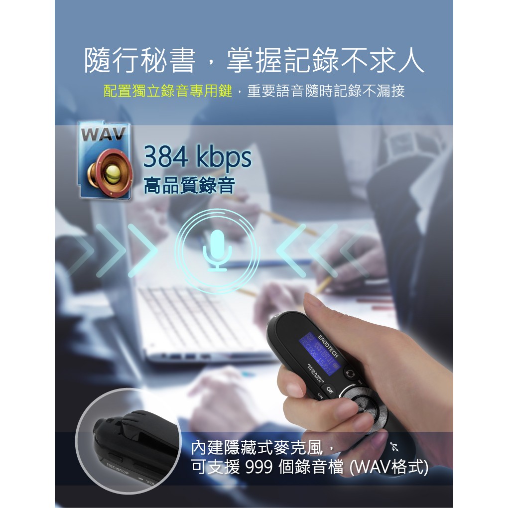 Ergocity 人因ul436 Usb輕巧五合一音樂播放器 蝦皮購物