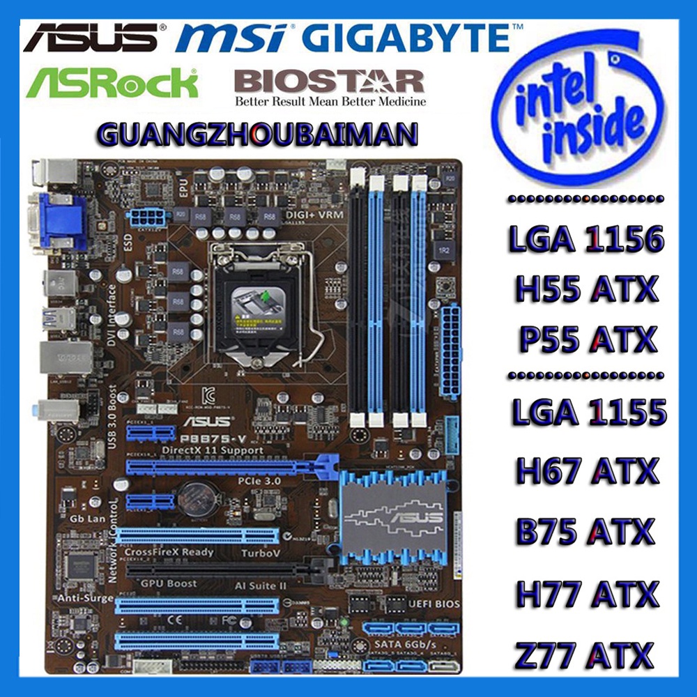 MSI 二手華碩p8b75-v/技嘉b75-d3v/微星b75a-g43主板/lga 1156 H55 P55/LGA