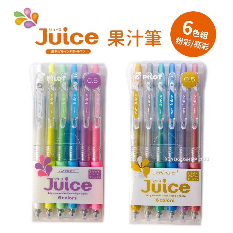 PILOT Juice 果汁筆 6色組 0.5mm /一組入 百樂 LJU60EF-6C 中性筆 亮彩果汁筆