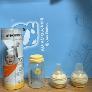 二手美樂Medela Calma哺乳訓練器 2個訓練器+1個150ml奶瓶 3入組(★有助於口腔發育與臉部肌肉發展★)