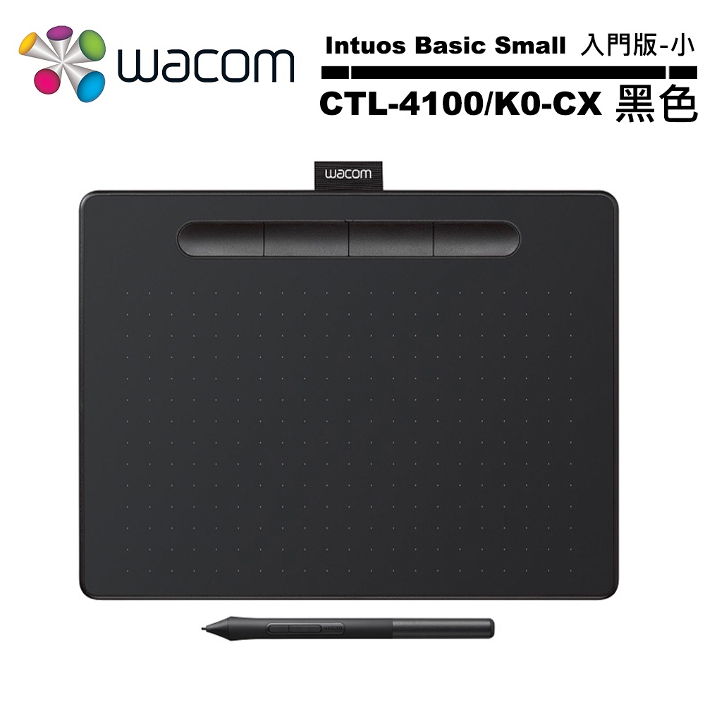 Wacom Intuos Basic 繪圖板 入門版-小型 黑色 CTL-4100/K0 【預購】