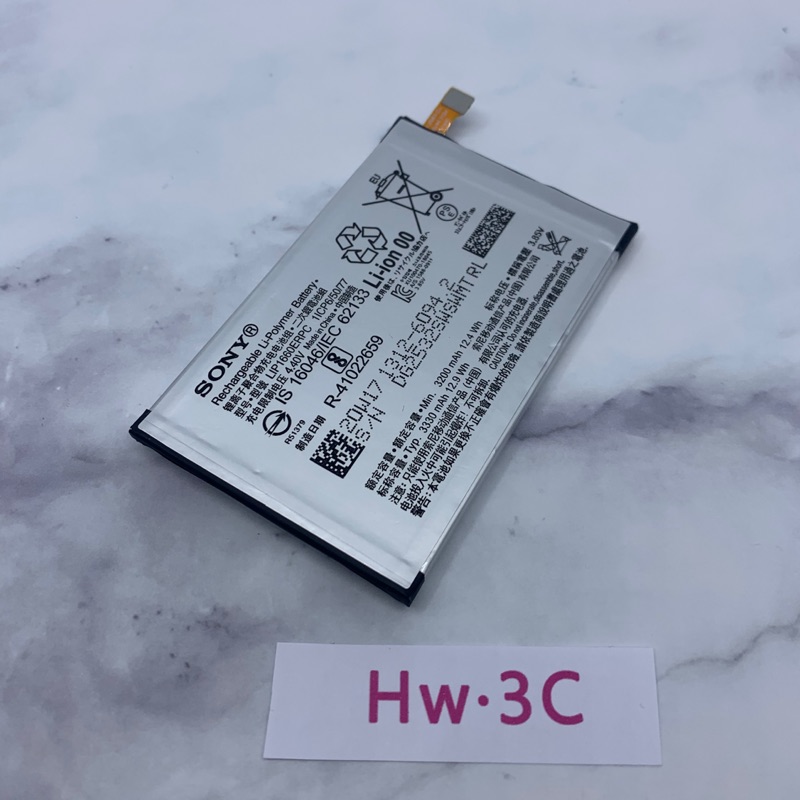 【Hw】Sony XZ3專用電池 DIY 維修零件 電池H9493