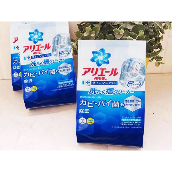 日本寶僑 ARIEL活性酵素 P&G洗衣槽粉  P&G ARIEL酵素洗衣槽清潔劑 ２５０ｇ裝 洗衣槽清潔粉 洗衣機清潔