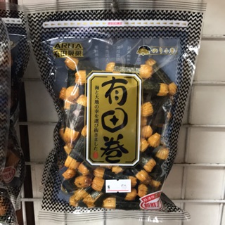 現貨！日本海苔米果～有田捲