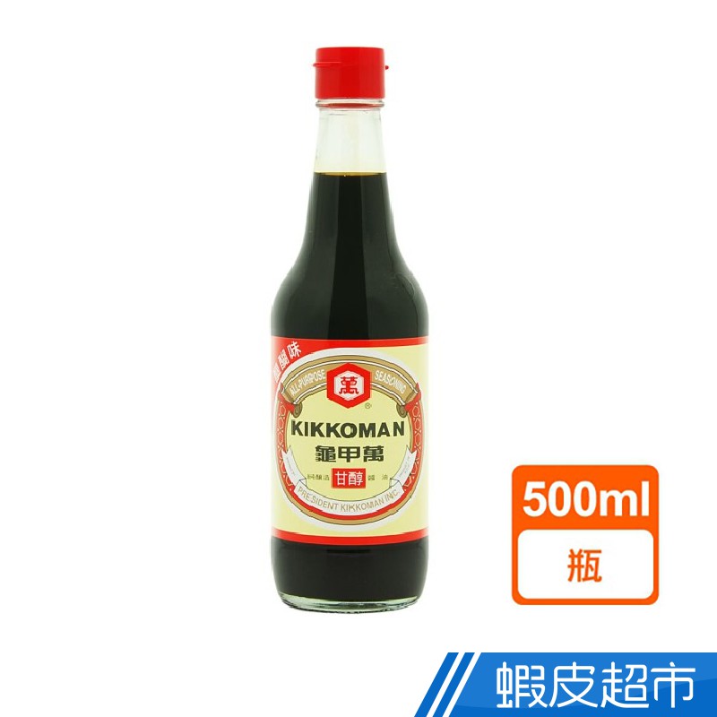 龜甲萬 甘甜醬油(500ml)  現貨 蝦皮直送