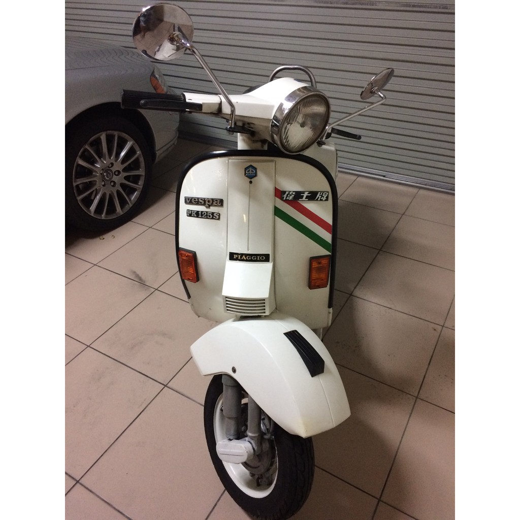 Vespa PK125S (1987出廠) 全新烤漆車況優良| 蝦皮購物