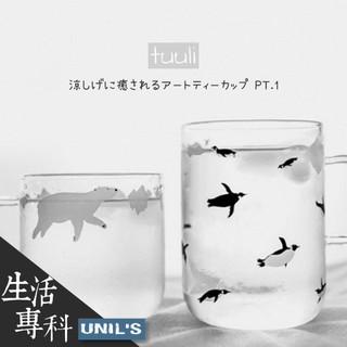 《生活專科》現貨🔜空運直送🛫日本Tuuli 極地動物系列 北極熊企鵝手工玻璃高質感玻璃玻璃杯馬克杯水杯家居辦公室療癒