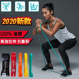 阻力帶 交叉訓練彈力帶 DOMYOS 訓練帶 彈力繩 全身塑形 重訓 重量訓練 肌肉拉伸 減脂塑形 健身 瑜伽必備