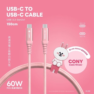 ONPRO X LINE FRIENDS系列C-C PD 60W充電傳輸線/ 1.5M/ 兔兔款 eslite誠品