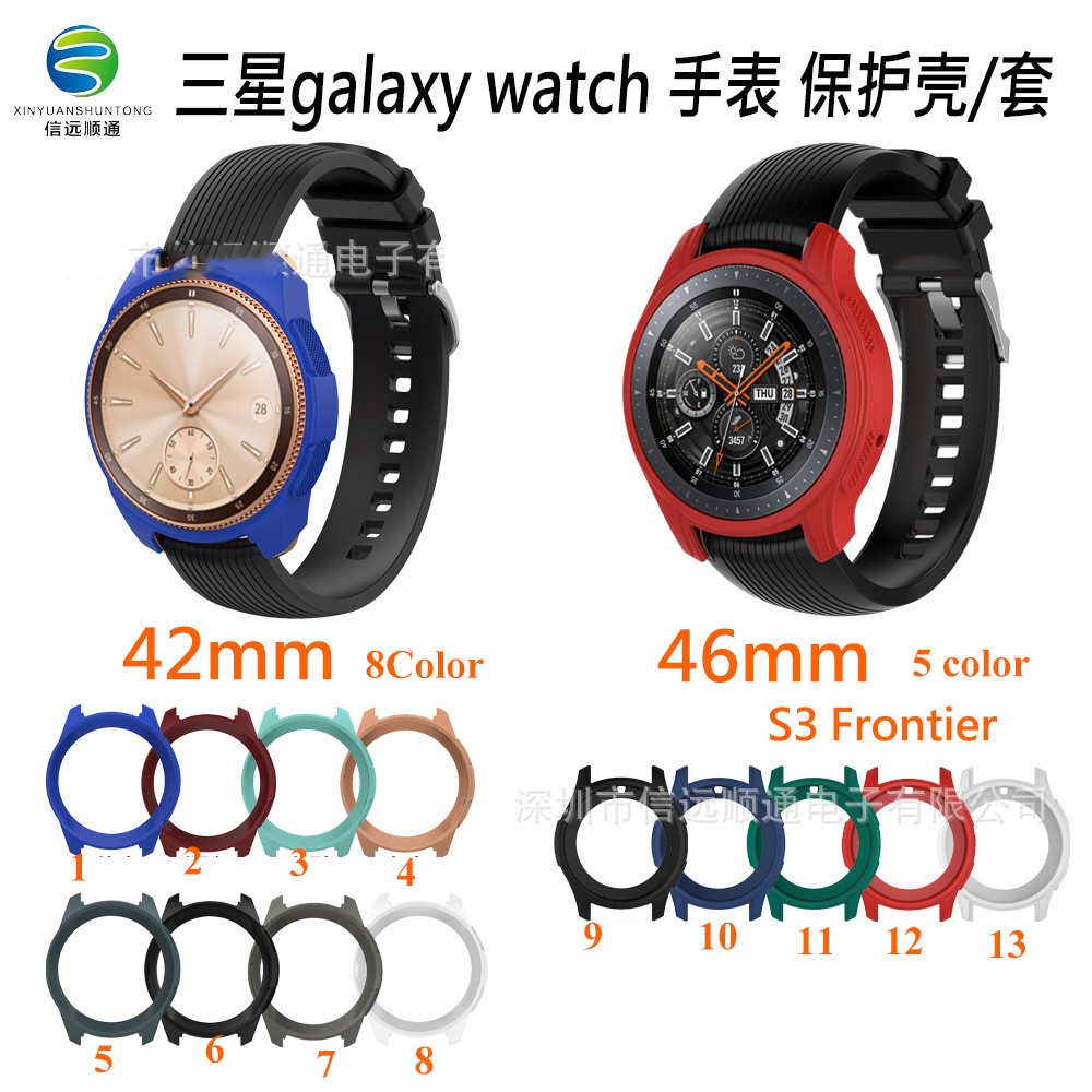 SAMSUNG 三星 Galaxy Watch S3/46mm 矽膠保護套 42mm 軟 tpu 保護套