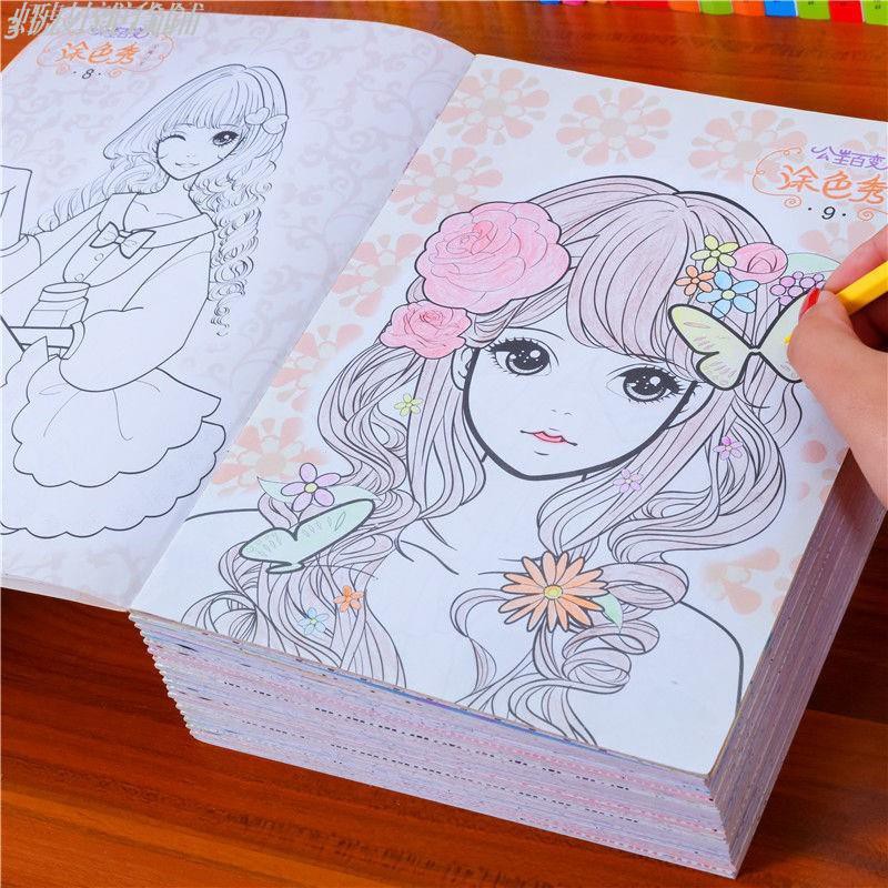 虾皮雜貨鋪 時尚 芭比公主涂色本3 6 8 10歲小學生繪畫冊兒童圖畫書畫本女孩填色本成人紓壓著色本色鉛筆紓壓繪 蝦皮購物