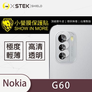 O-ONE『小螢膜』 Nokia G60 5G 鏡頭貼 全膠保護貼