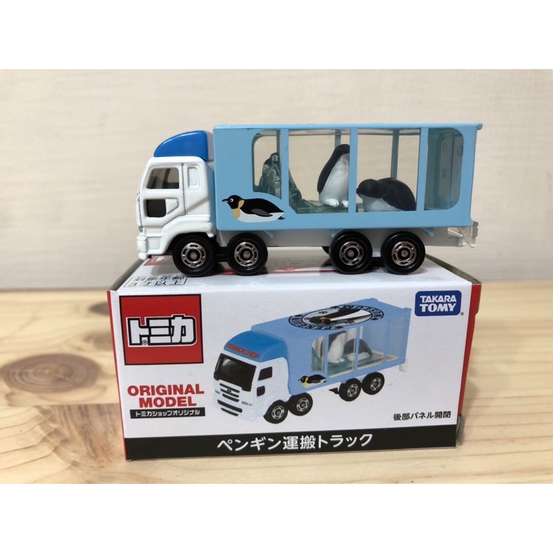 tomica shop企鵝運搬車水族移動車企鵝車