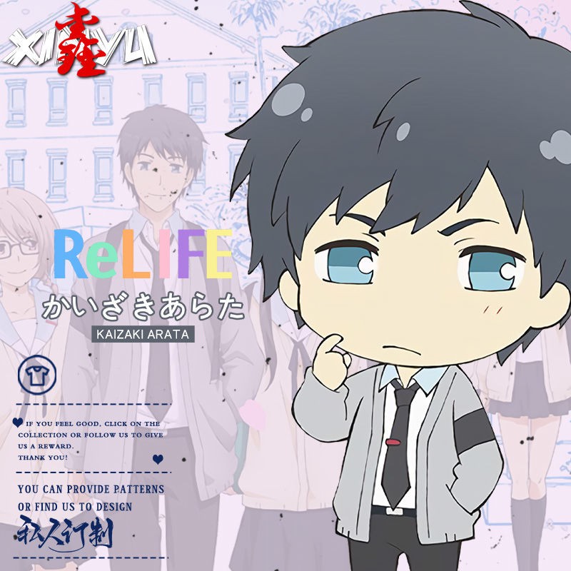Relife 重返17歲 Ptt Dcard討論與高評價商品 21年8月 飛比價格