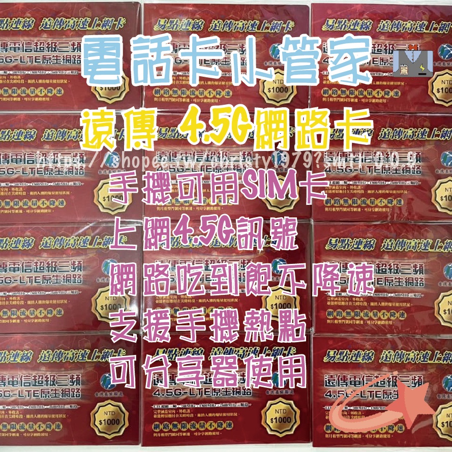 Re 方案 遠傳5g資費出爐 看板mobilecomm 批踢踢實業坊