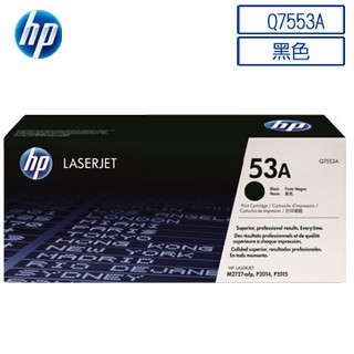 HP Q7553A / 53A 原廠黑色碳粉匣