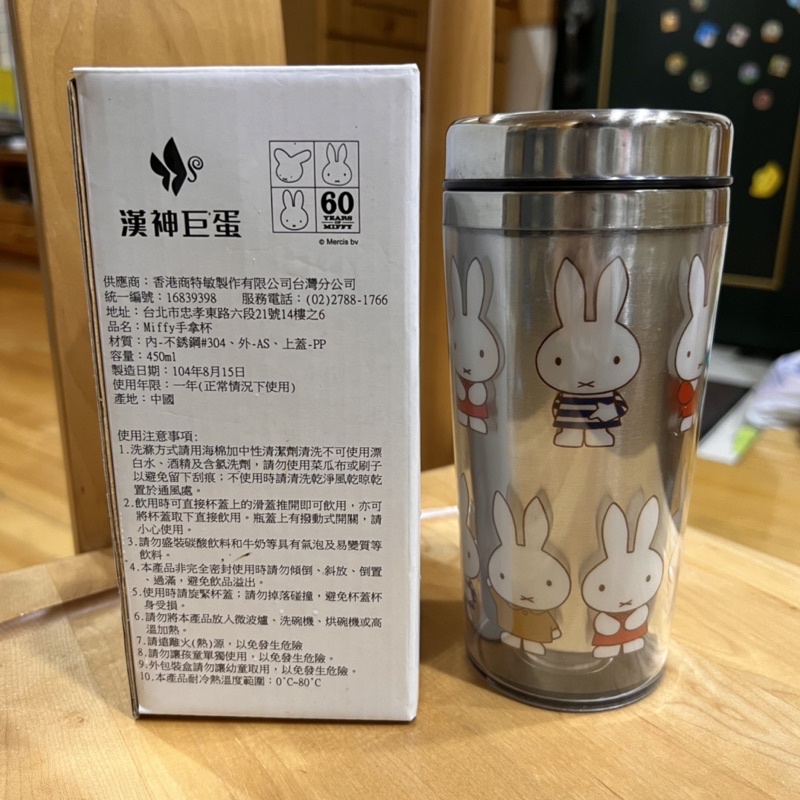 全新 水杯 水壺 水瓶 茶杯 保溫瓶 手拿杯 樂活瓶 隨手瓶 萬用瓶