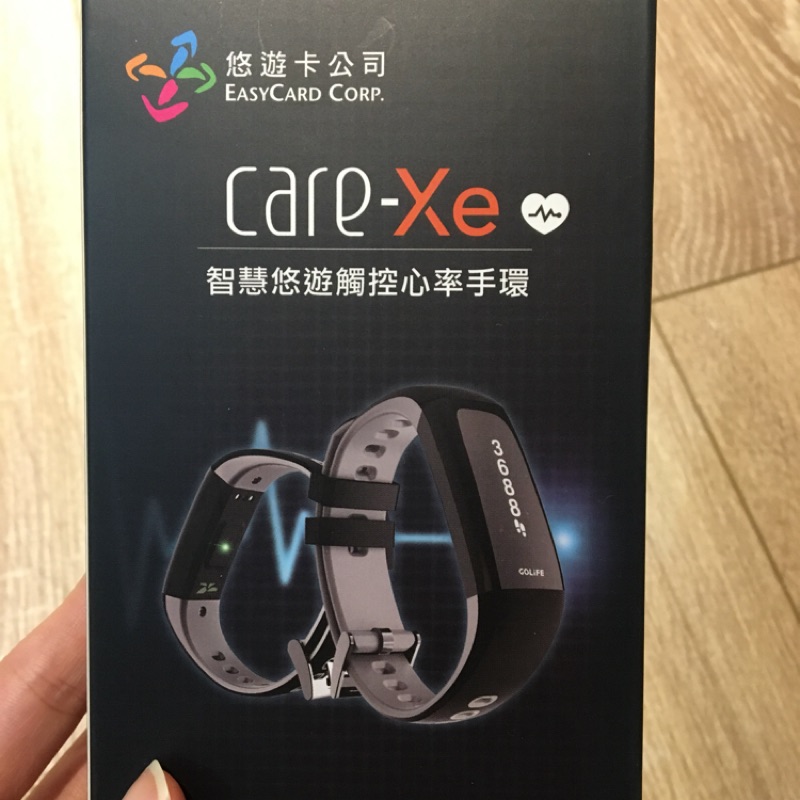 [GO LiFE] 悠遊卡公司 Care-Xe智慧悠遊觸控心率手環