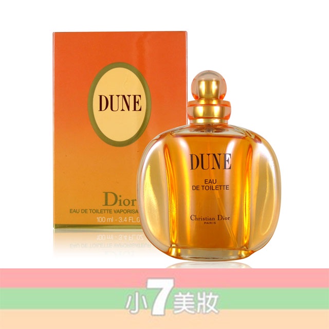Dior DUNE 迪奧 沙丘 女性香水 50ml 100ml【小7美妝】