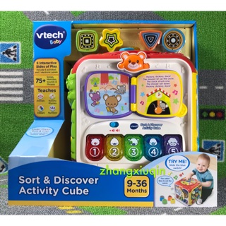 現貨 全新《內附發票》正版 原價2350 英國偉易特VTECH-動物探索學習寶盒.5合1智慧學習玩具