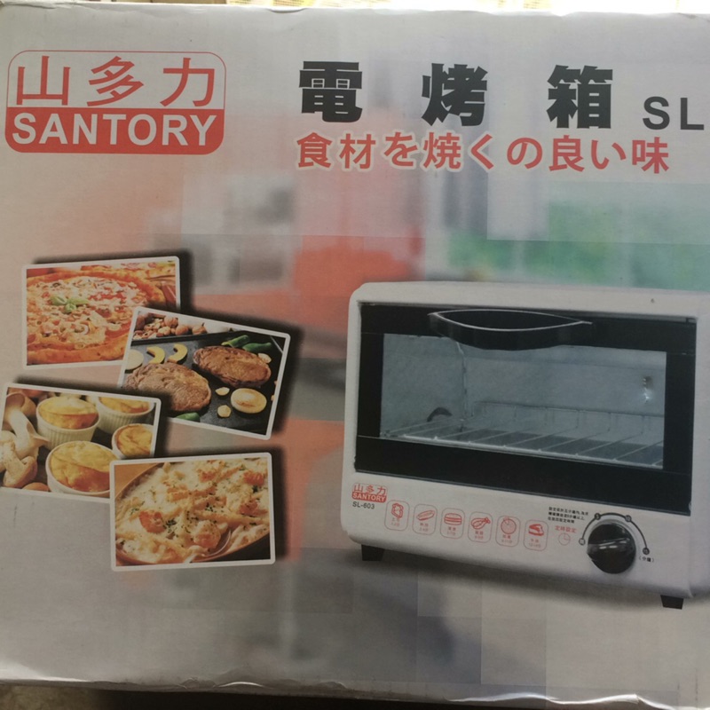 三多力santory電烤箱