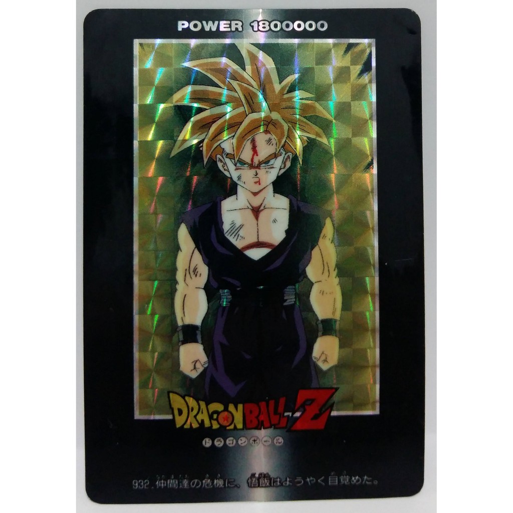 七龍珠dragonball 萬變卡金卡閃卡鑽石卡no 932 199x年注意有瑕疵請看商品說明 蝦皮購物