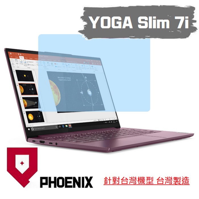 『PHOENIX』Lenovo Yoga Slim 7i 14吋 專用 高流速 濾藍光 螢幕保護貼 + 鍵盤保護膜