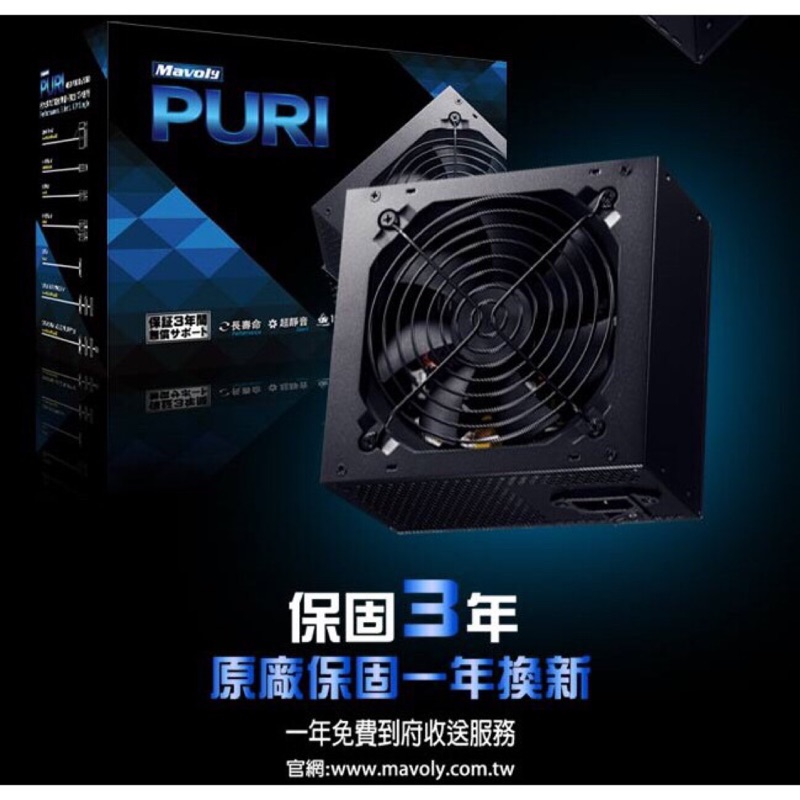 裝機首選  松聖銅牌 450W 550W 650W 電源供應器  三年保固到府收送 400W