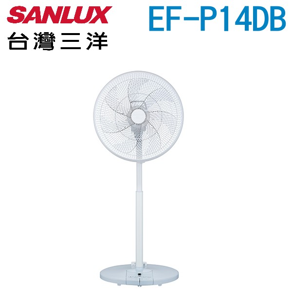 【信源】SANLUX 台灣三洋 14吋 直立式DC扇 EF-P14DB