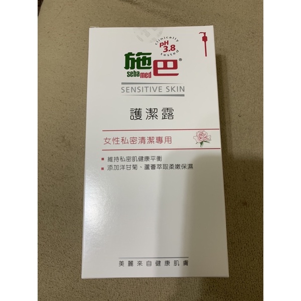 施巴  PH3.8護潔露/婦潔露400ml $498元