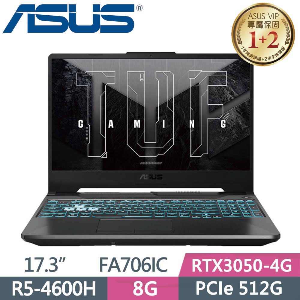 全省大豆可分期現金折扣 ASUS FA706IC-0062B4600H R5-4600H+RTX3050 4G+SSD