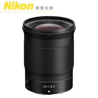 Nikon Z 24mm f1.8 S 廣角大光圈 單眼鏡頭 出國必買 總代理公司貨