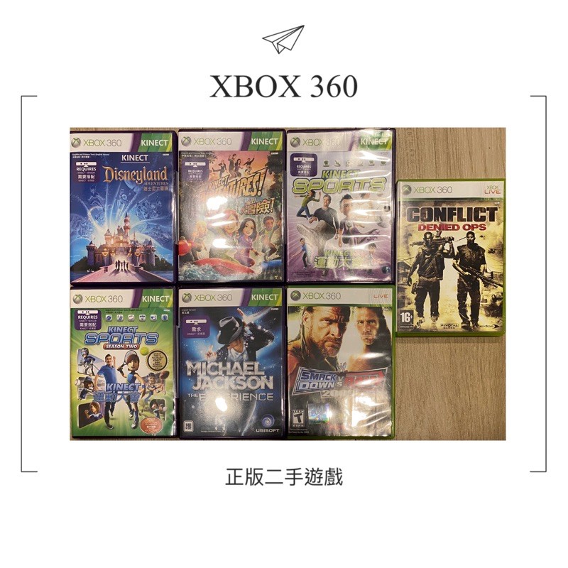 XBOX 360 二手正版遊戲