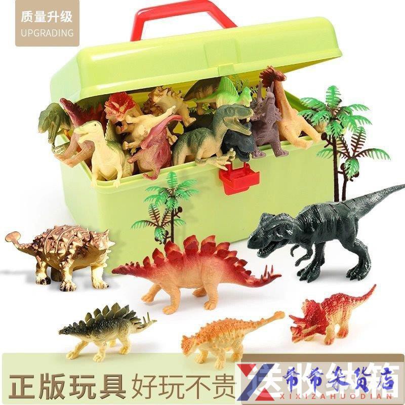 [希希]【現貨秒發】恐龍世界24只裝大號仿真恐龍侏羅紀世界模型玩具三角龍霸王龍