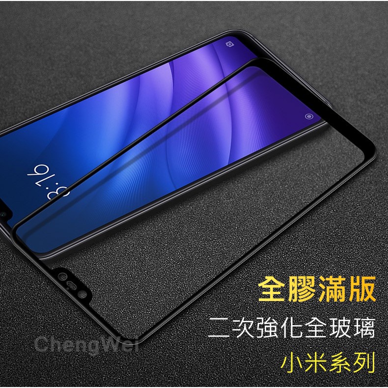 ta 滿版玻璃保護貼Note8 Pro紅米Note5玻璃貼 紅米5 6 7 8 9T 10T Note 8T Note9