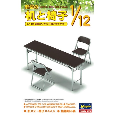 【上士】現貨 HASEGAWA 1/12 社團室的桌椅 組裝模型 62002
