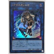 【卡の家】遊戲王 PAC1-JP034 CHIM-JP049  QCCU-JP191 I:P化妝舞孃 (金亮/亮面)隨機