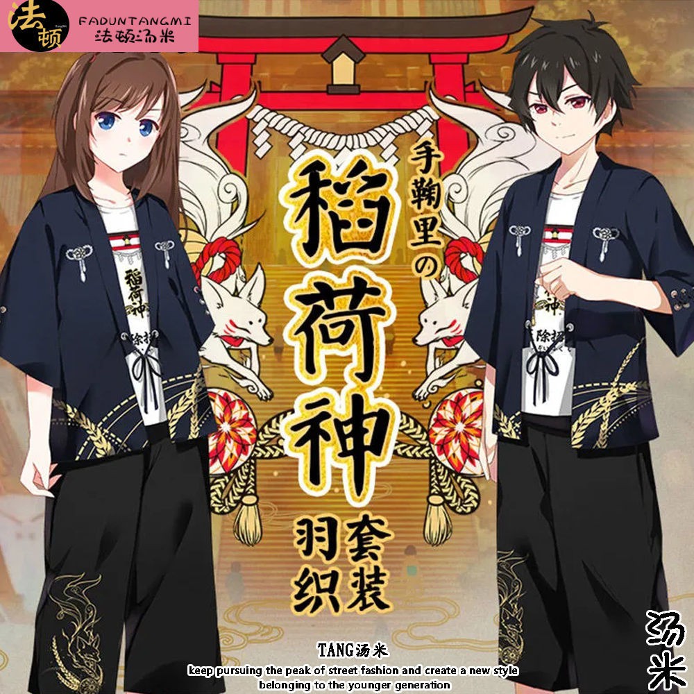 稻荷神 優惠推薦 21年7月 蝦皮購物台灣