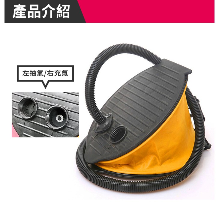 傻瓜量販 C507 3l脚踏打氣筒充抽二用適用游泳池游泳圈戶外充氣床露營裝備配腳踩打氣桶板橋現貨 蝦皮購物